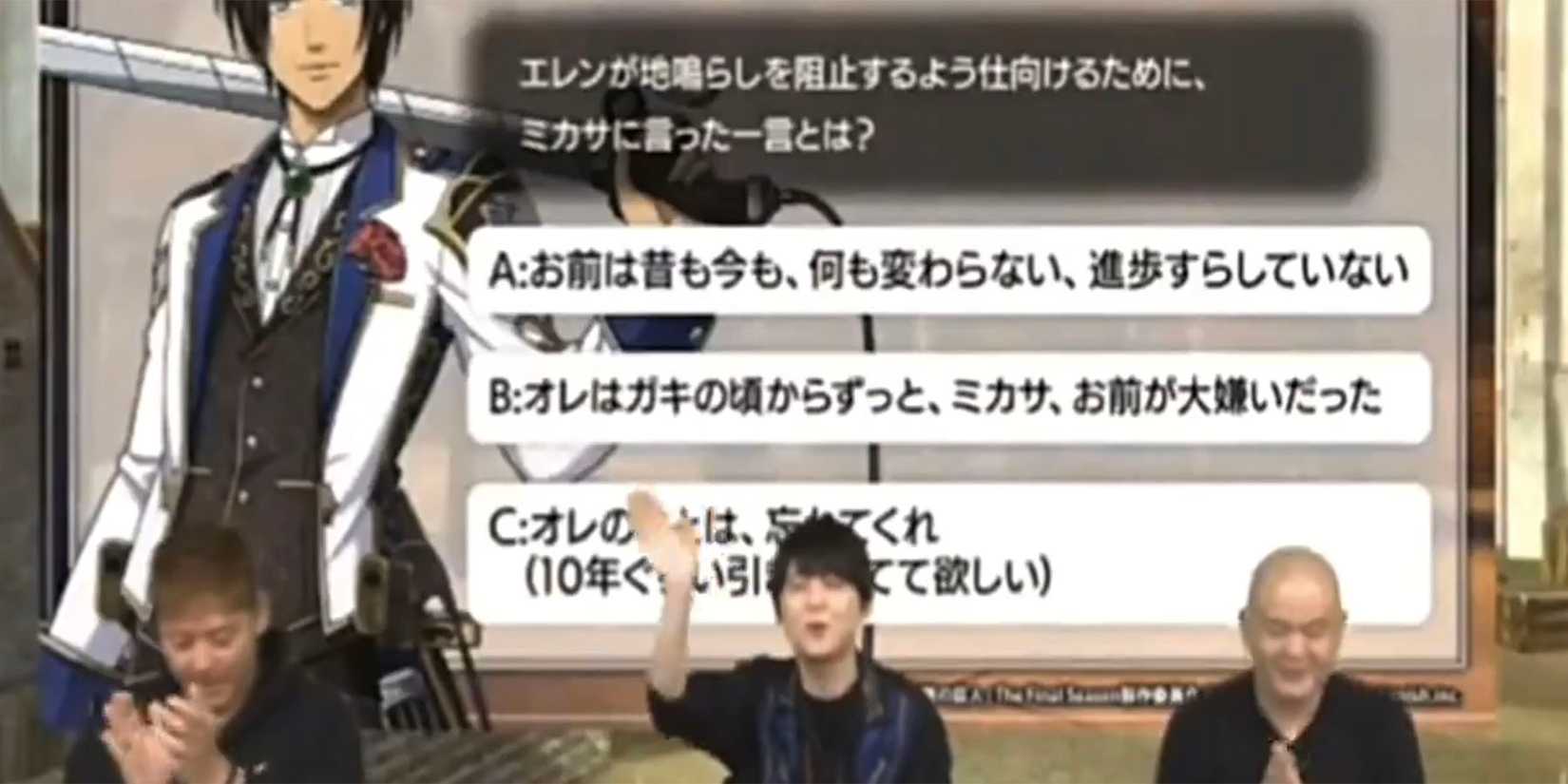 yuki kaji attack on fes-1