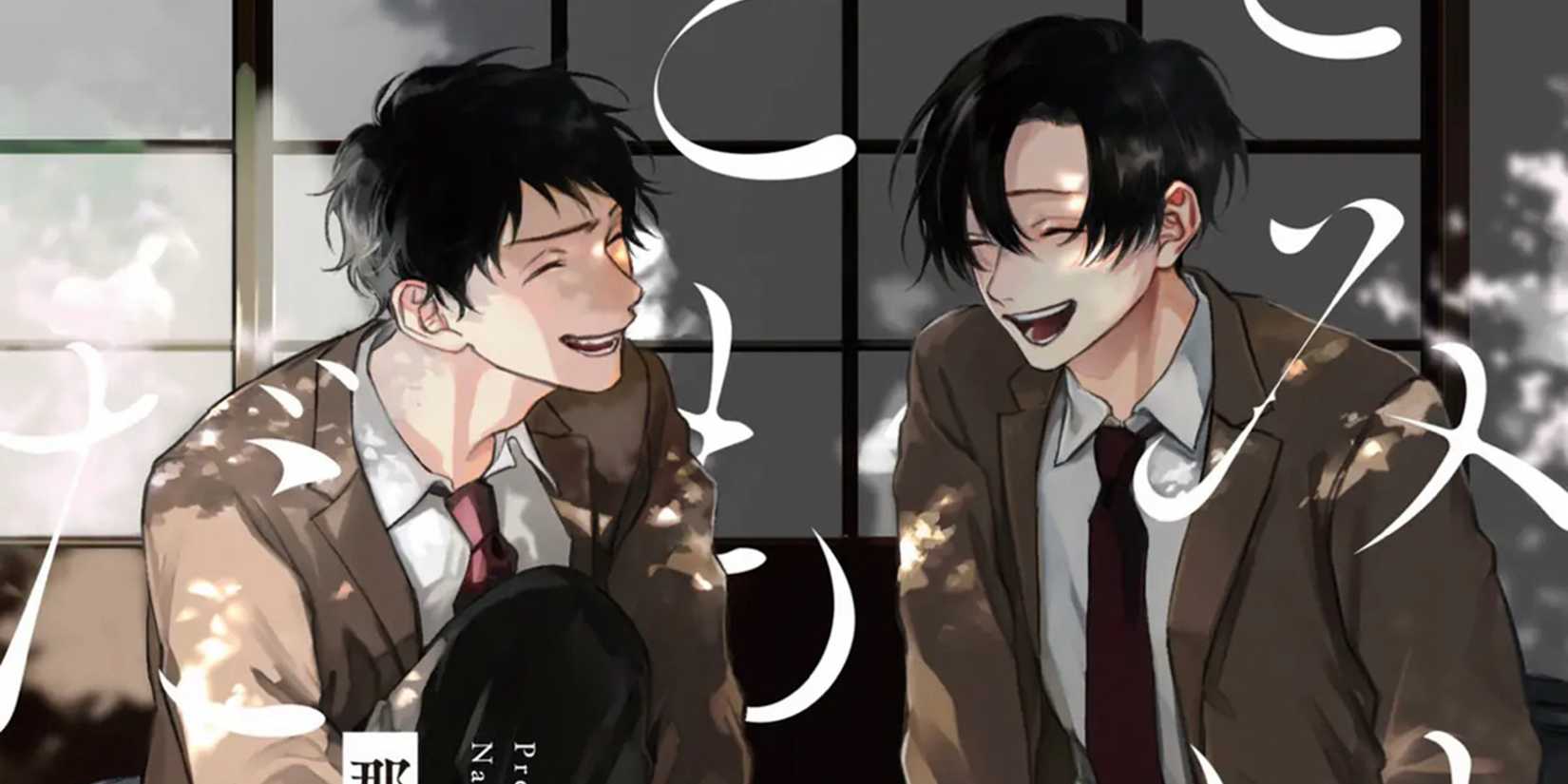 16 Best Yakuza Romance Manga- Be My Buddy