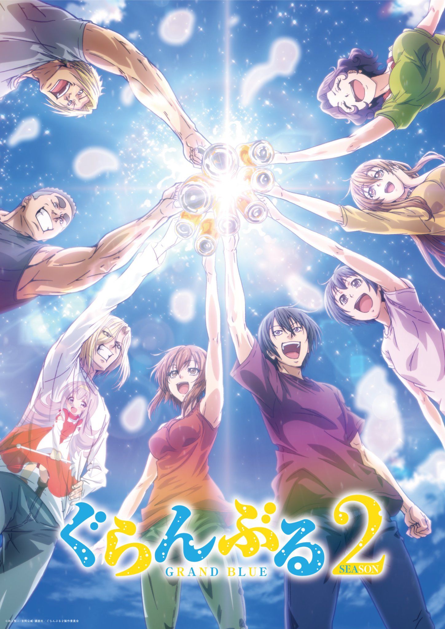 Grand Blue Dreaming Anime Gets Surprise Announcement After 6 Years