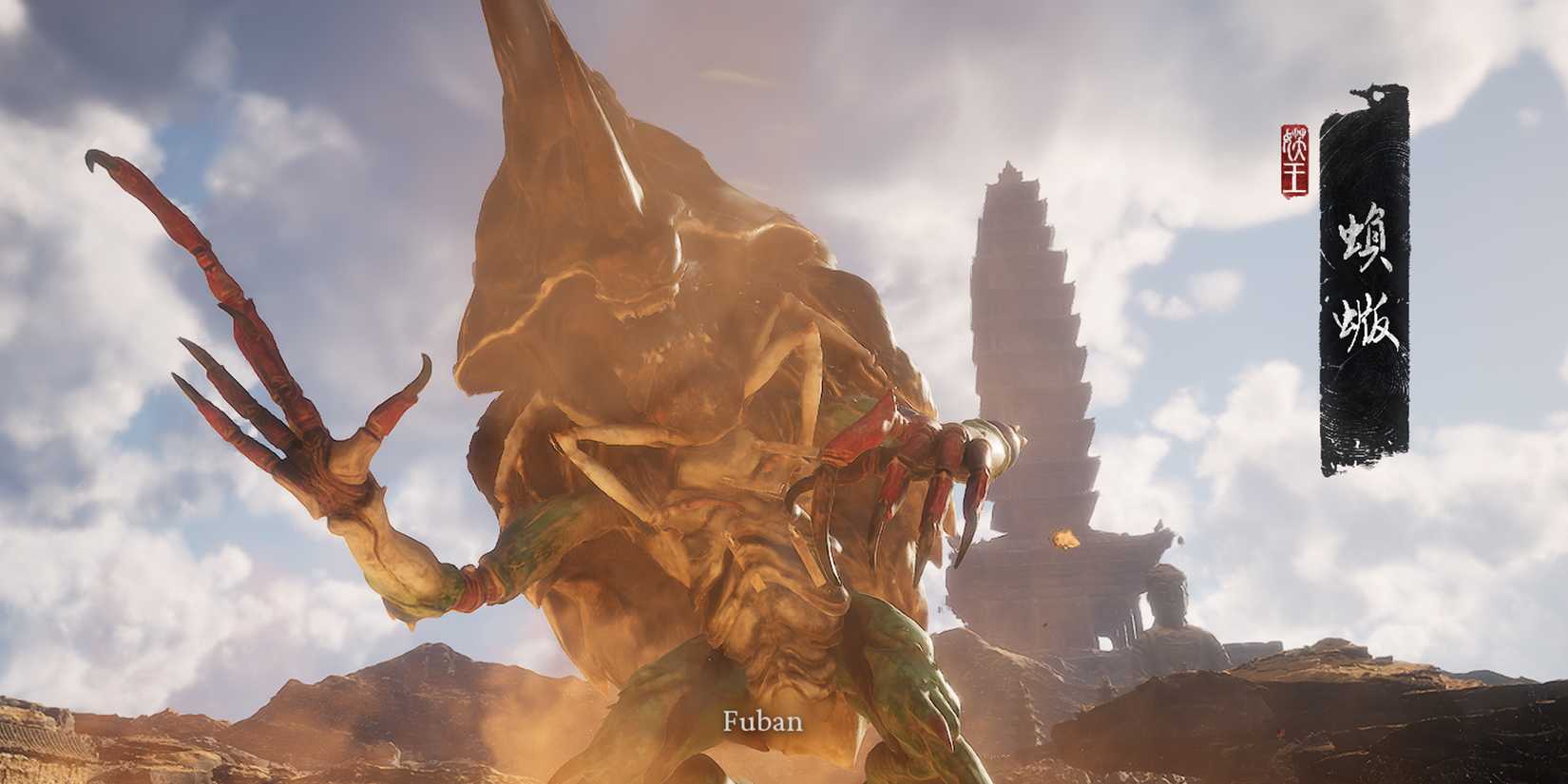 Black Myth Wukong - Fuban