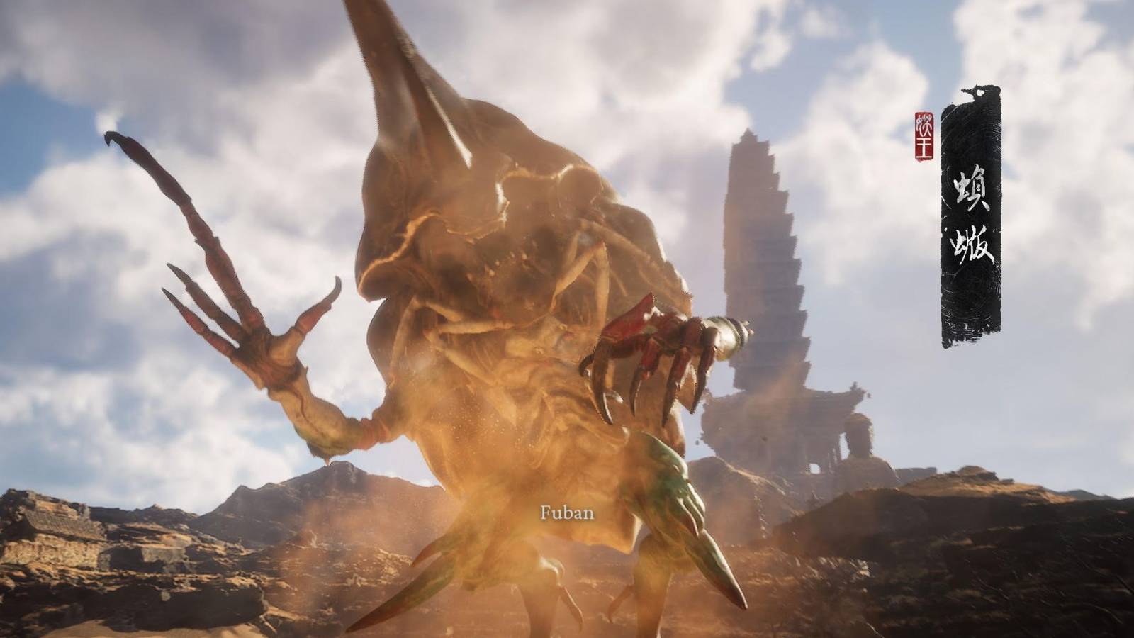 Black Myth Wukong Fuban