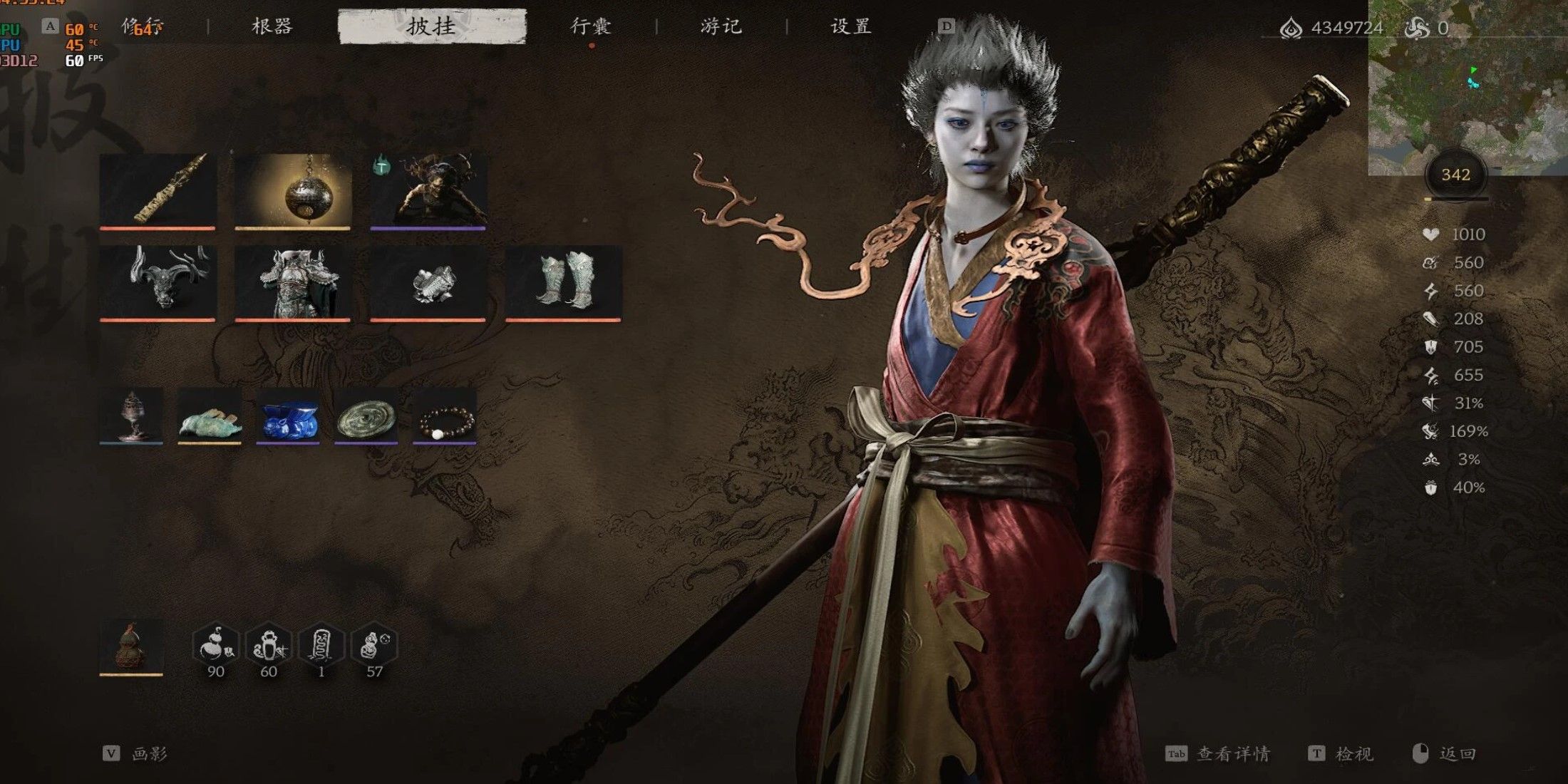 The Best Black Myth: Wukong Gameplay Mods You Should Try