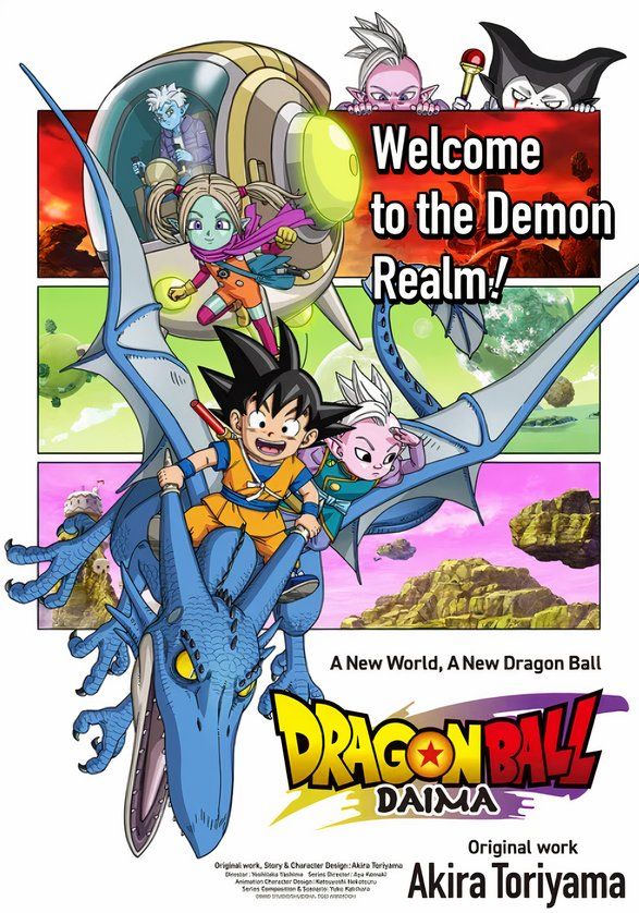 Dragon Ball Daima выпускает новый трейлер