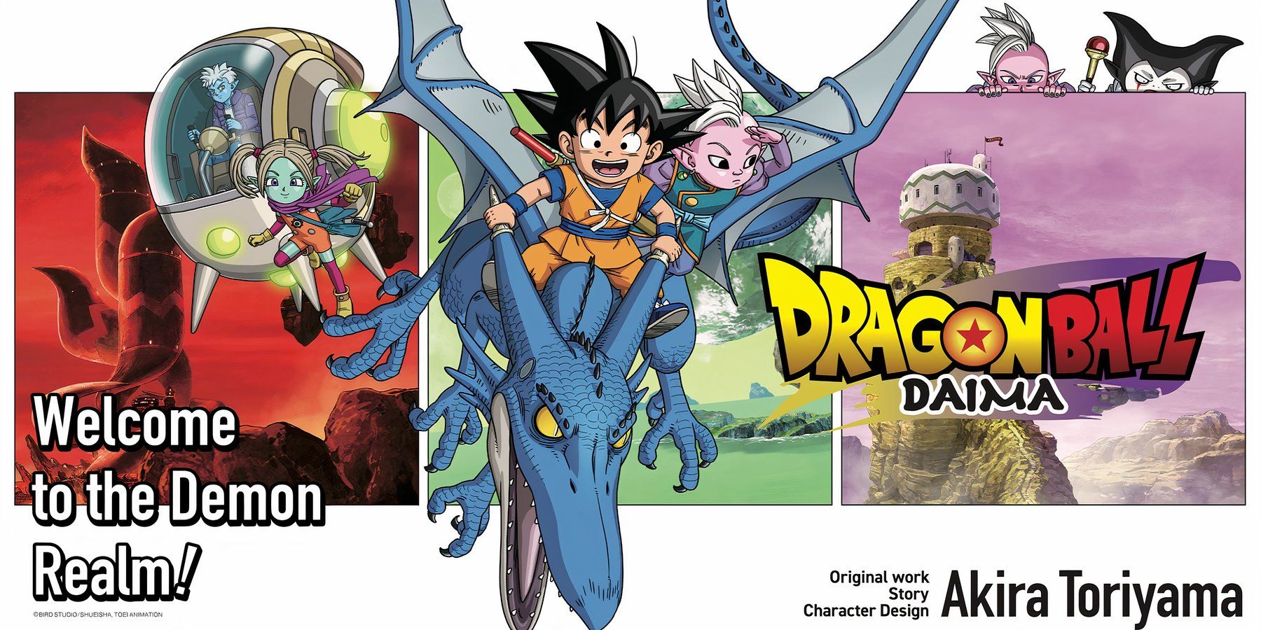 Dragon Ball Daima появится на Crunchyroll в октябре этого года