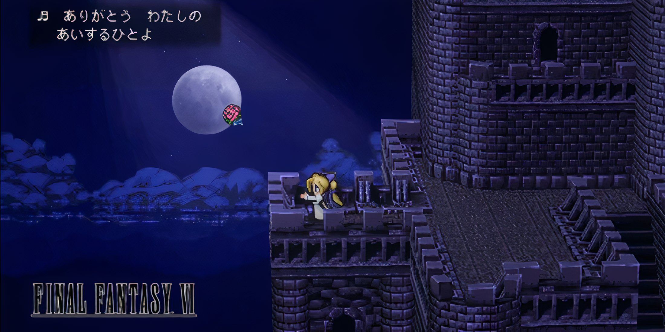 Final Fantasy Pixel Remaster Xbox trailer thumb