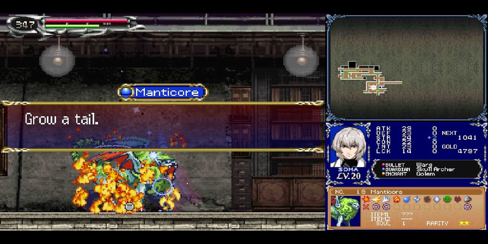 Getting the Manticore ability in Castlevania Dawn of Sorrow