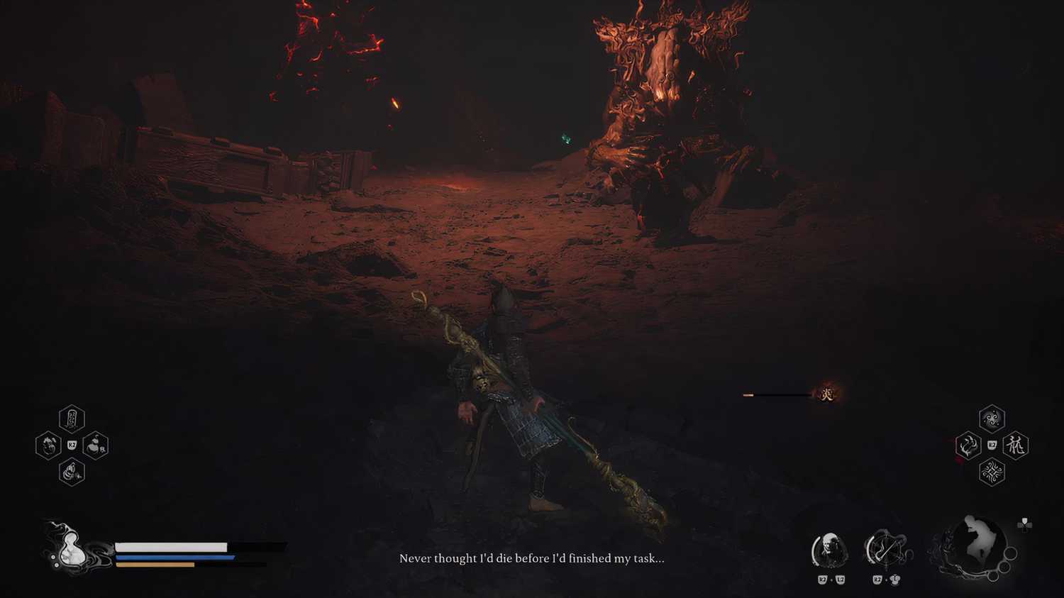 Horse Guai Chapter 5 interaction in Black Myth Wukong