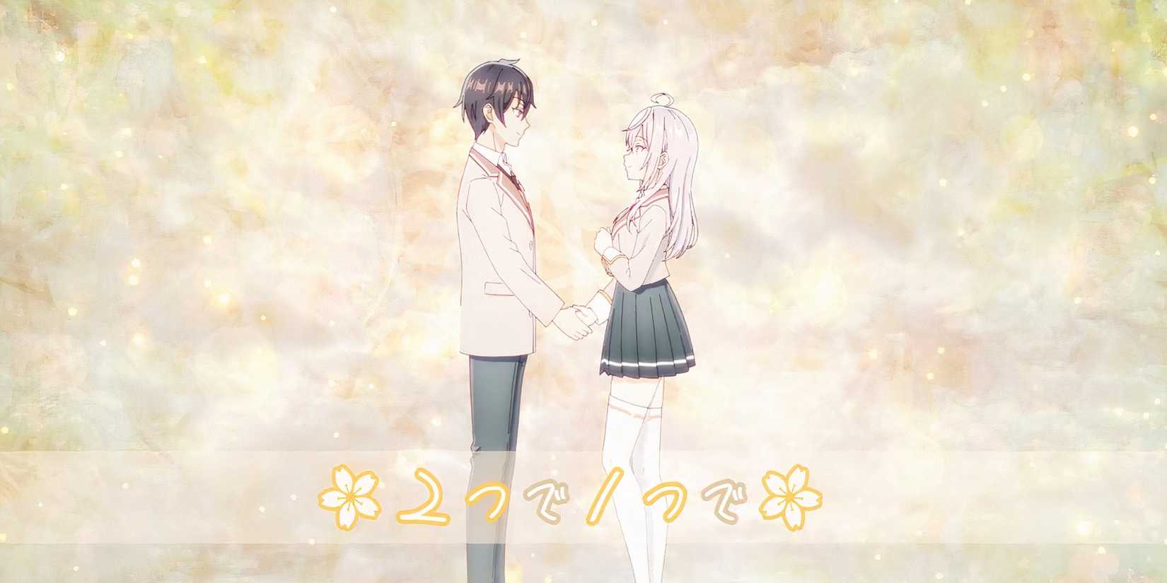 Alya Sometimes Hides Her Feelings in Russian Episode 12 Ending Theme