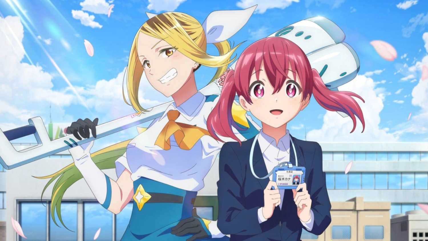 マジルミエール株式会社