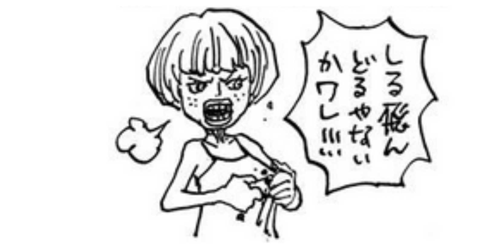 Victoria Shiruton Doruyanaika, Kid and Killer's childhood crush, as depicted in the SBS, with broth stained on her shirt.