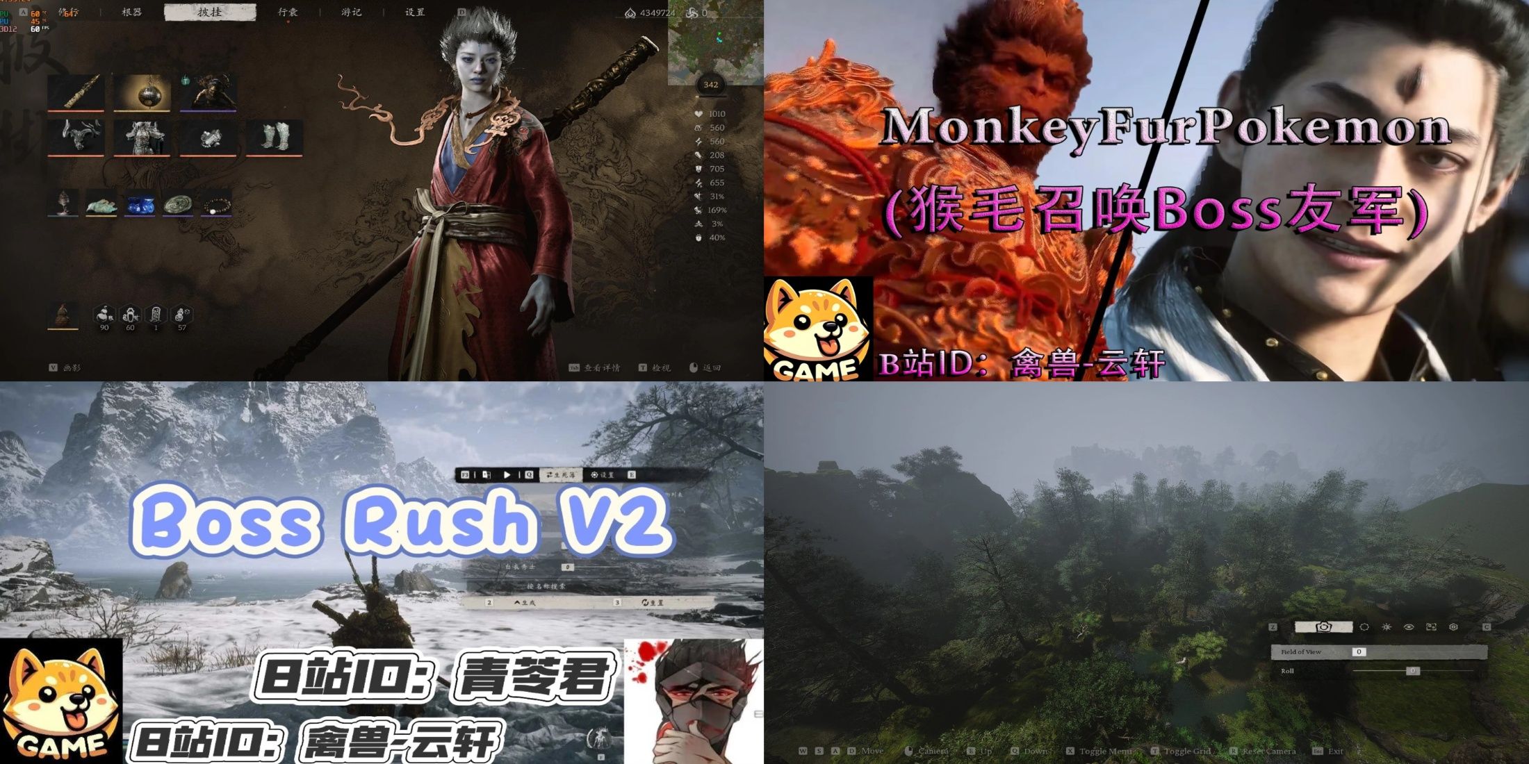 The Best Black Myth: Wukong Gameplay Mods You Should Try