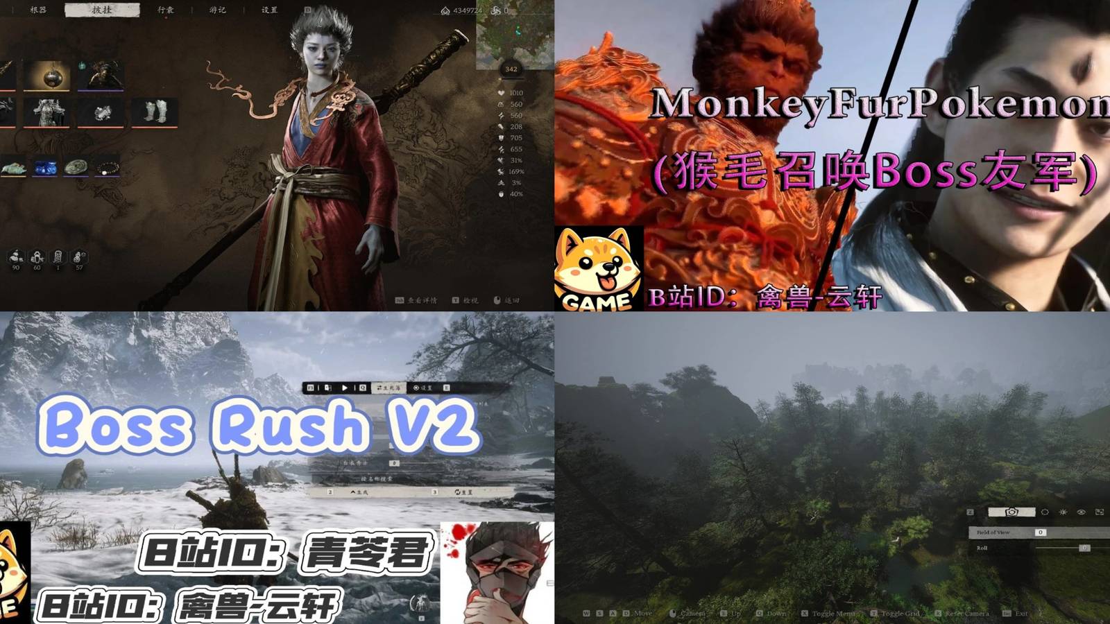 Black Myth Wukong mod thumbnails