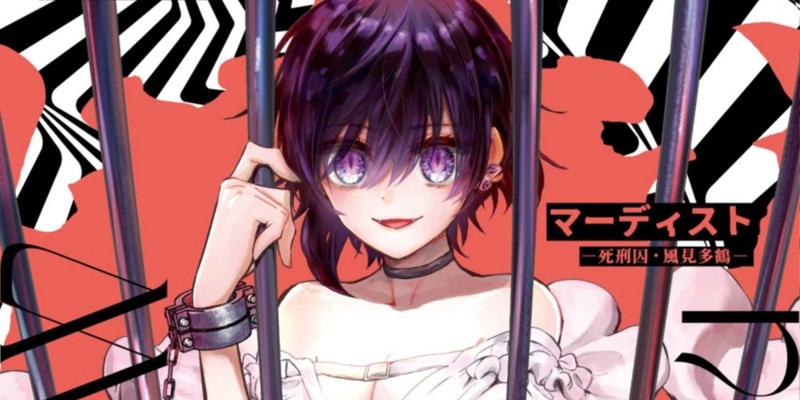 Murdist Death Row Inmate Tazuru Kazami