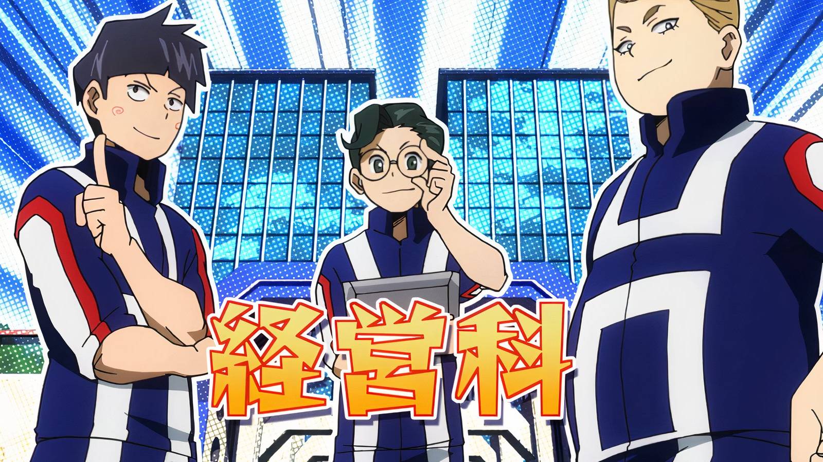 my hero academia business course department management department