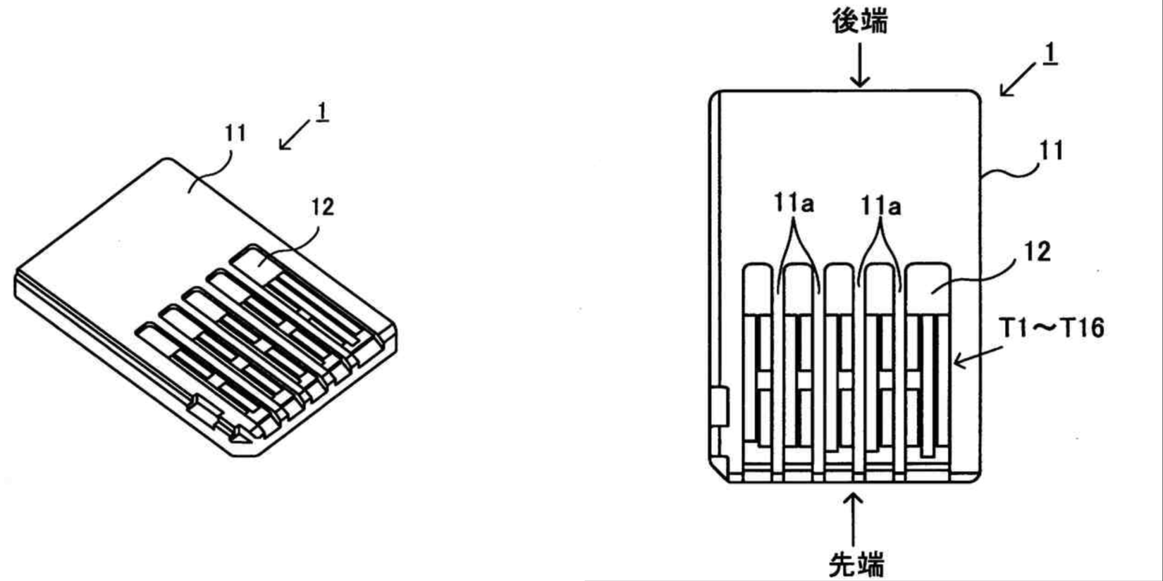 Nintendo Switch 2 Cartridge Patent