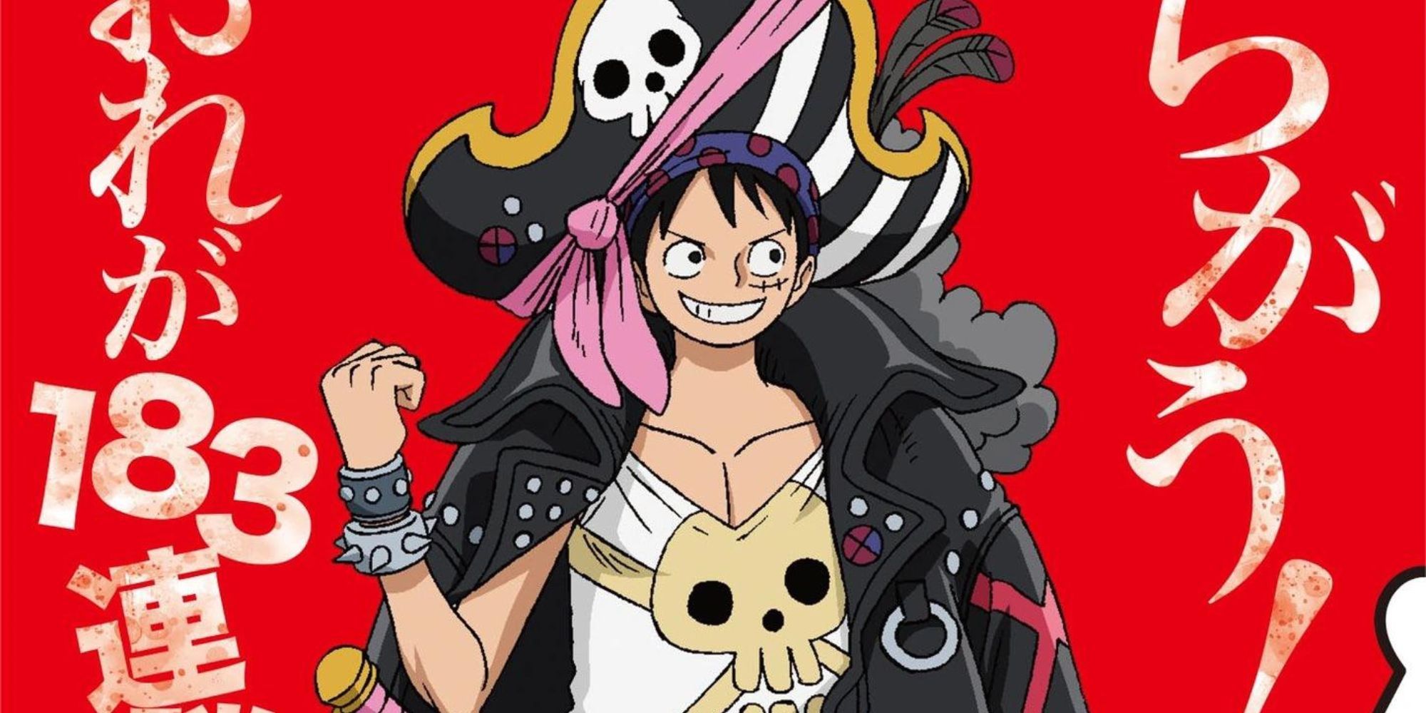 Luffy's Best Outfits In One Piece, Ranked