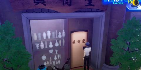 persona-3-reload-antique-storefront