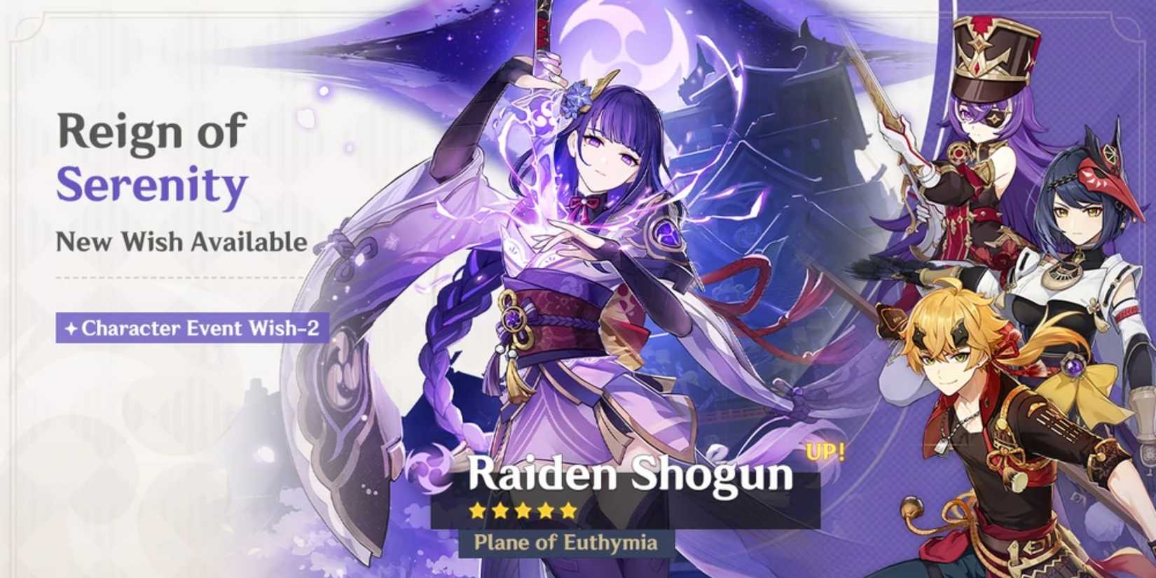 Raiden Shogun Rerun Banner Genshin Impact