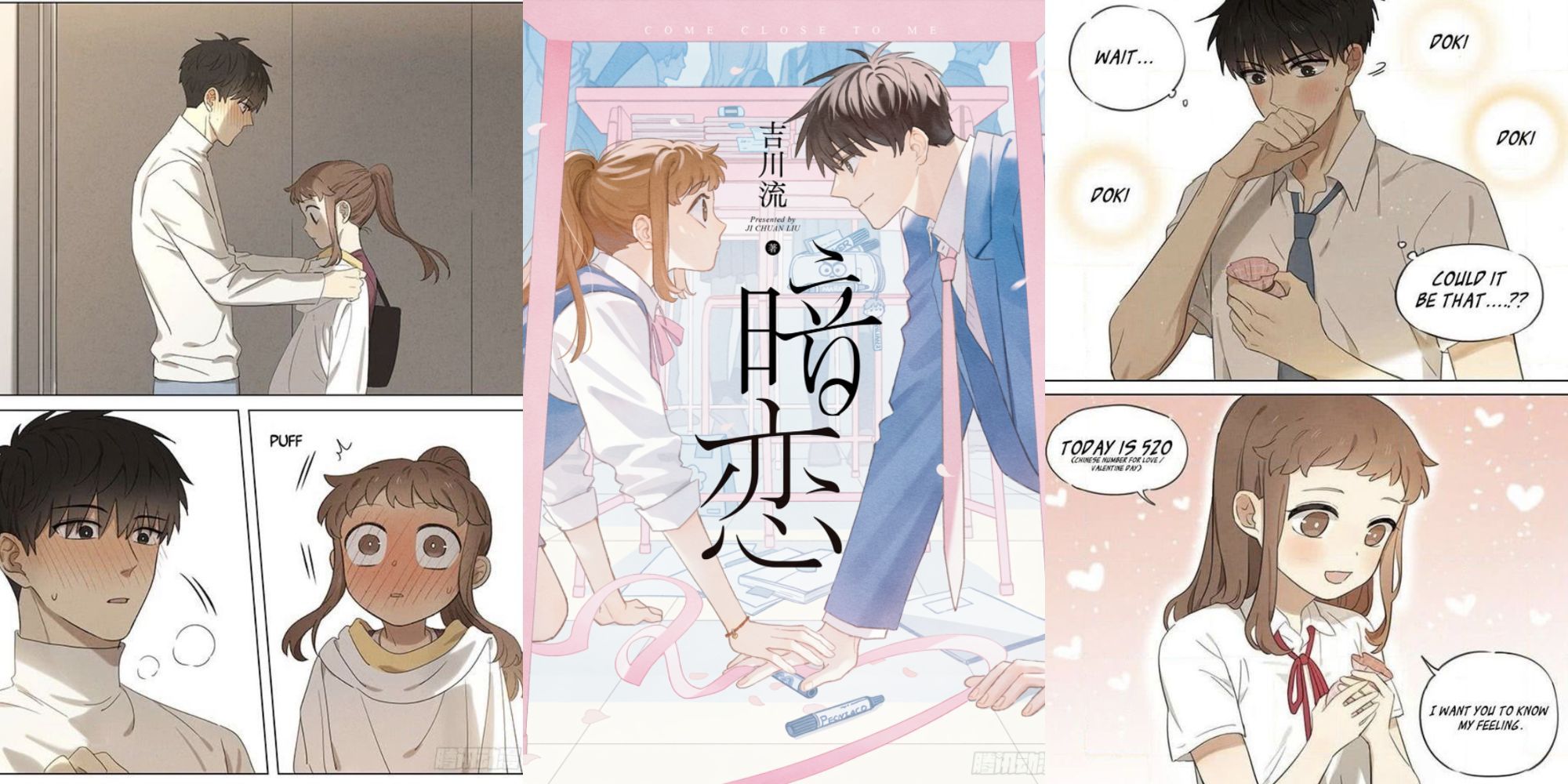 Secret Love manhua