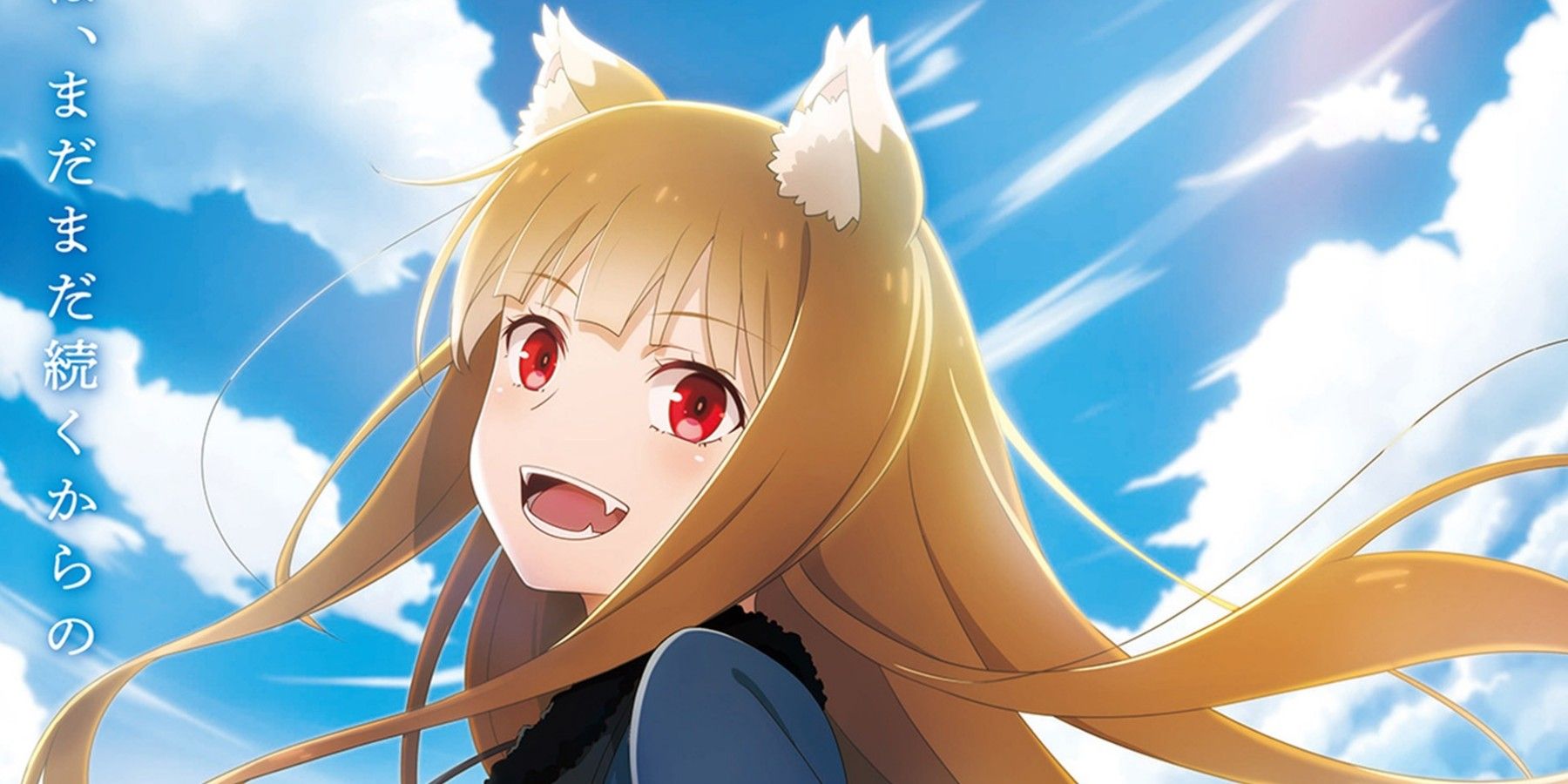 Подтвержден второй сезон Spice & Wolf: Торговец встречает мудрого волка