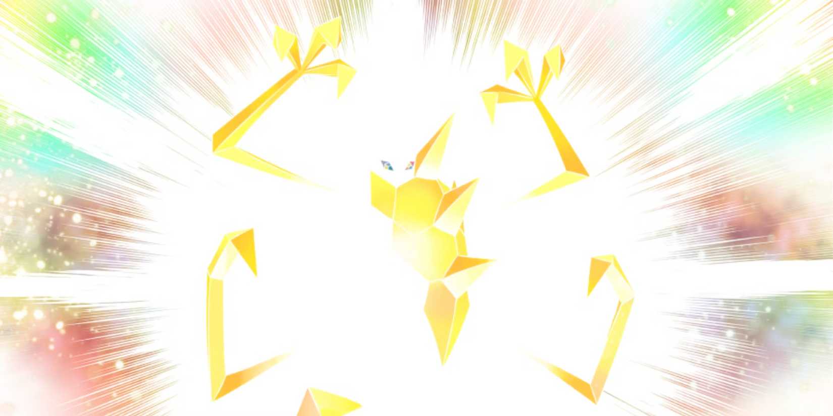 Ultra Necrozma In Pokemon Ultra Sun & Ultra Moon