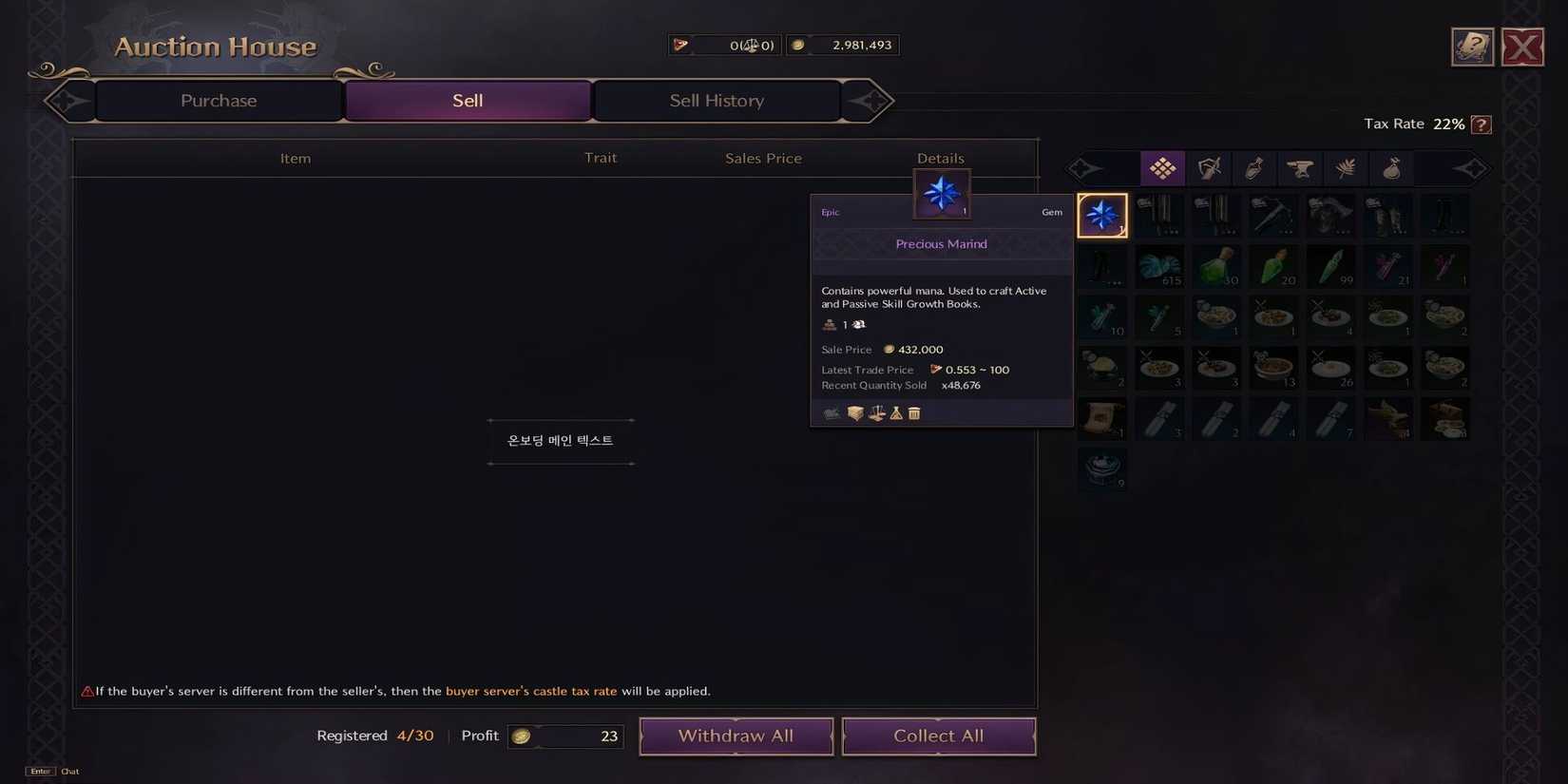 Throne and Liberty - Auction House Sell