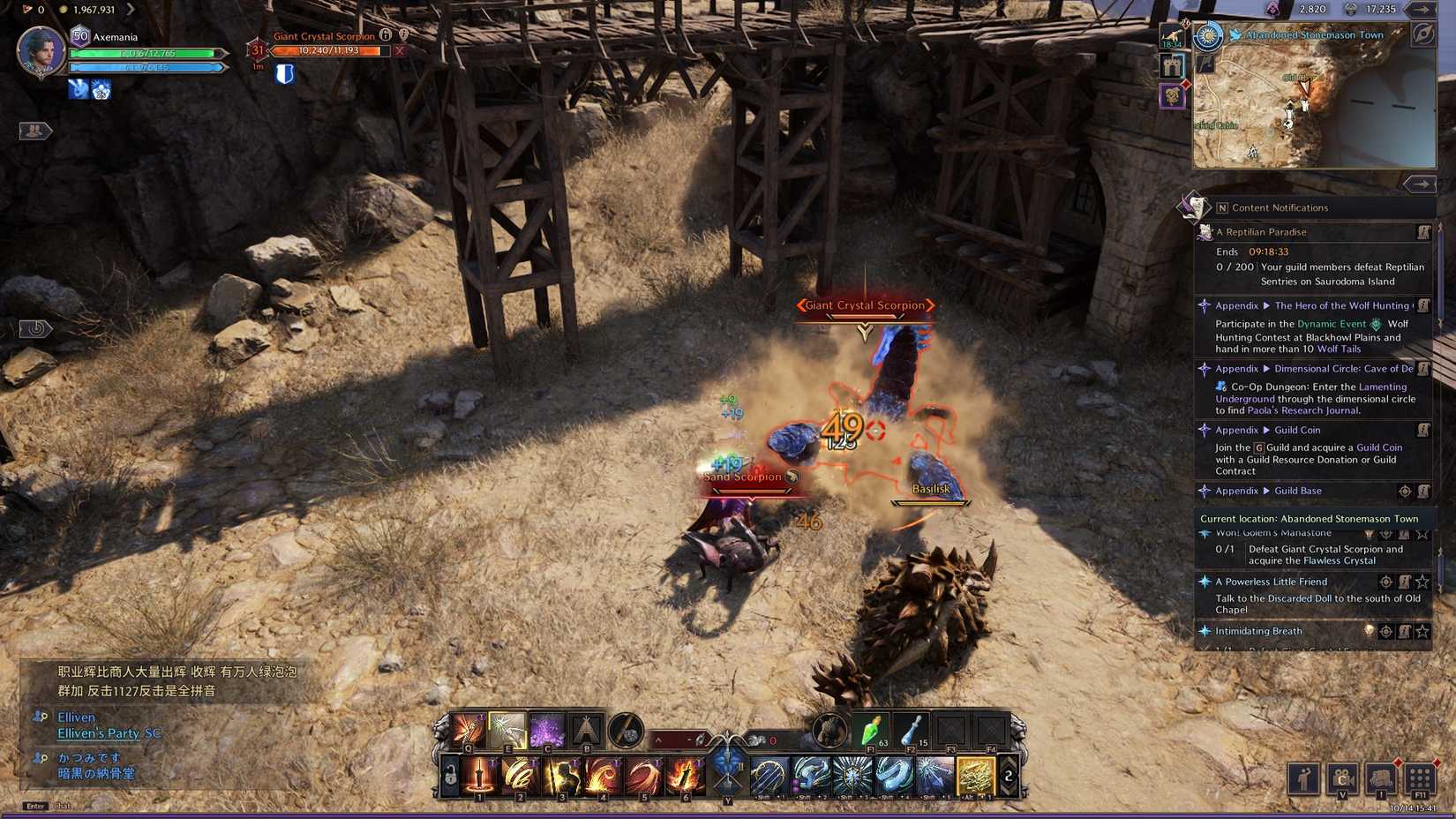 A Giant Crystal Scorpion in Throne and Liberty