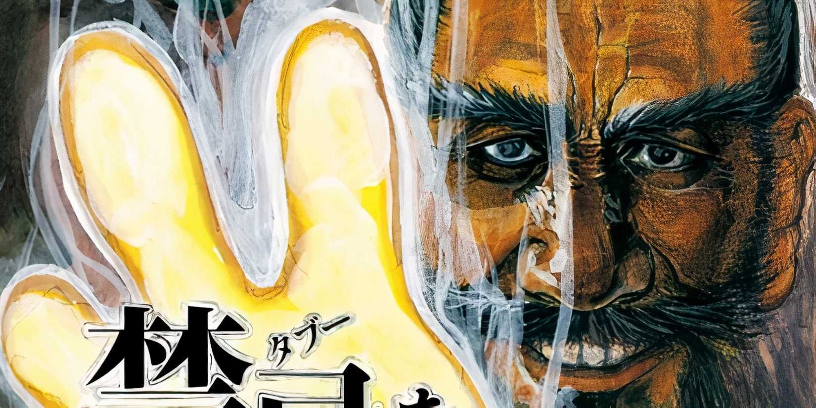 beyond netero hxh hunter x hunter