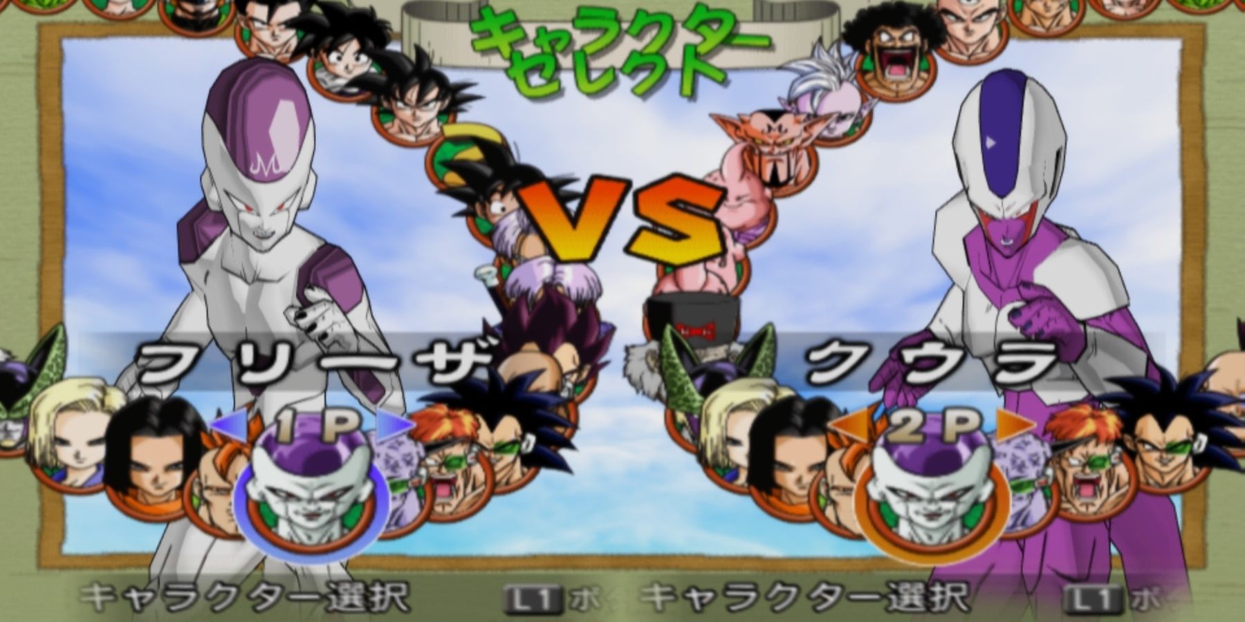 Consoles With the Most Dragon Ball Games