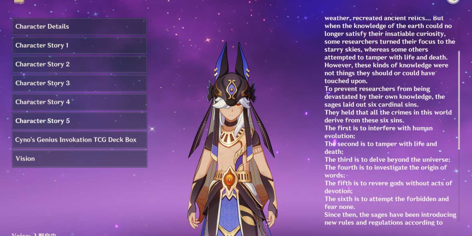 Cyno's Character Story Info