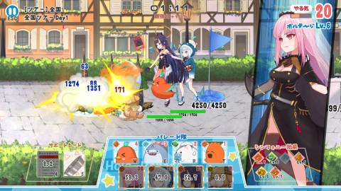 HoloParade trailer screenshot