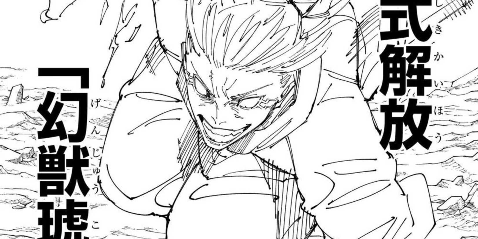 Kashimo unleashes his Mythical Beast Amber technique.