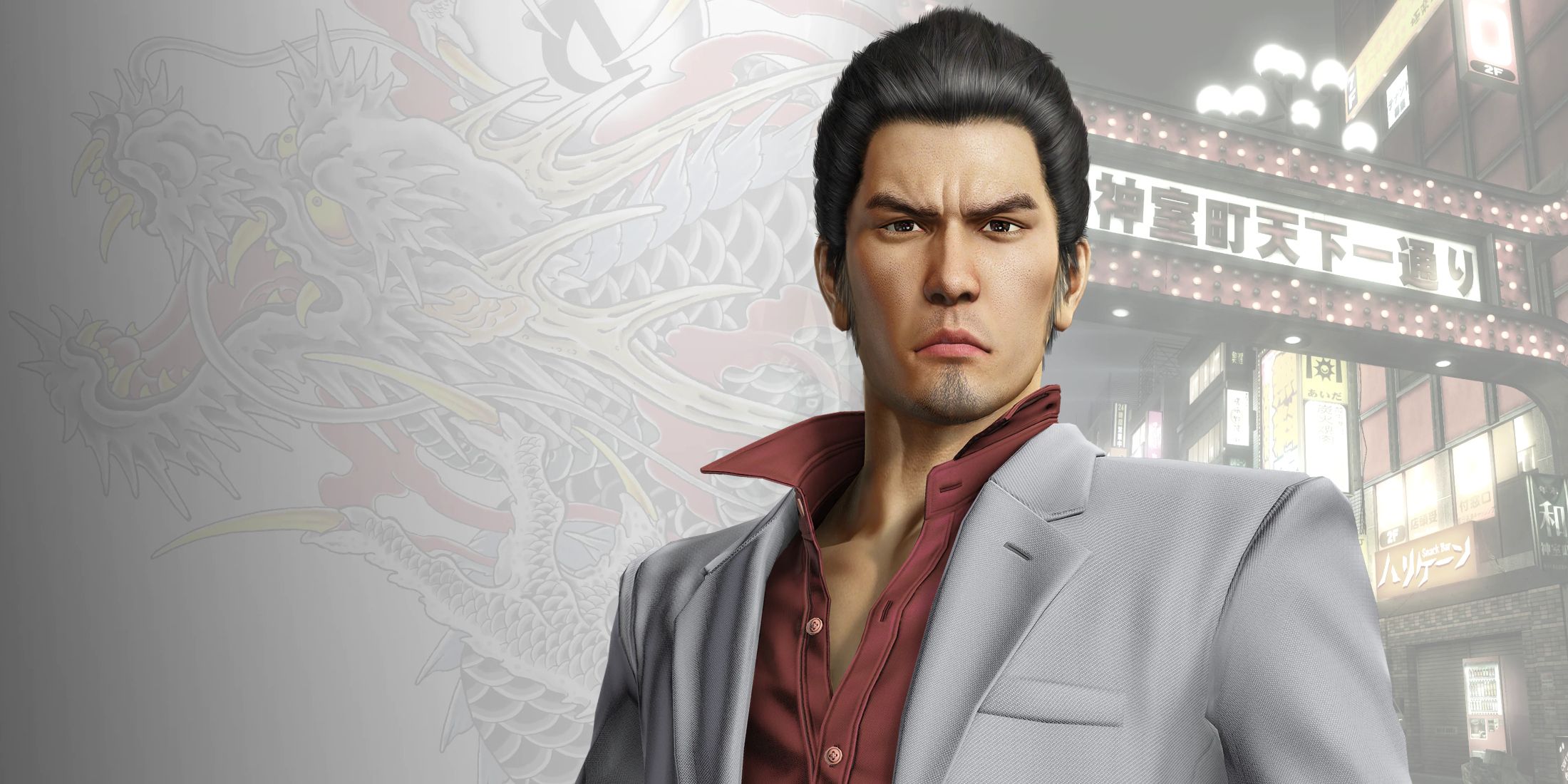 Yakuza tv show switch port