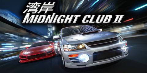 Midnight Club 2 cover art