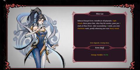 Miss Lee, forms in realm of ink