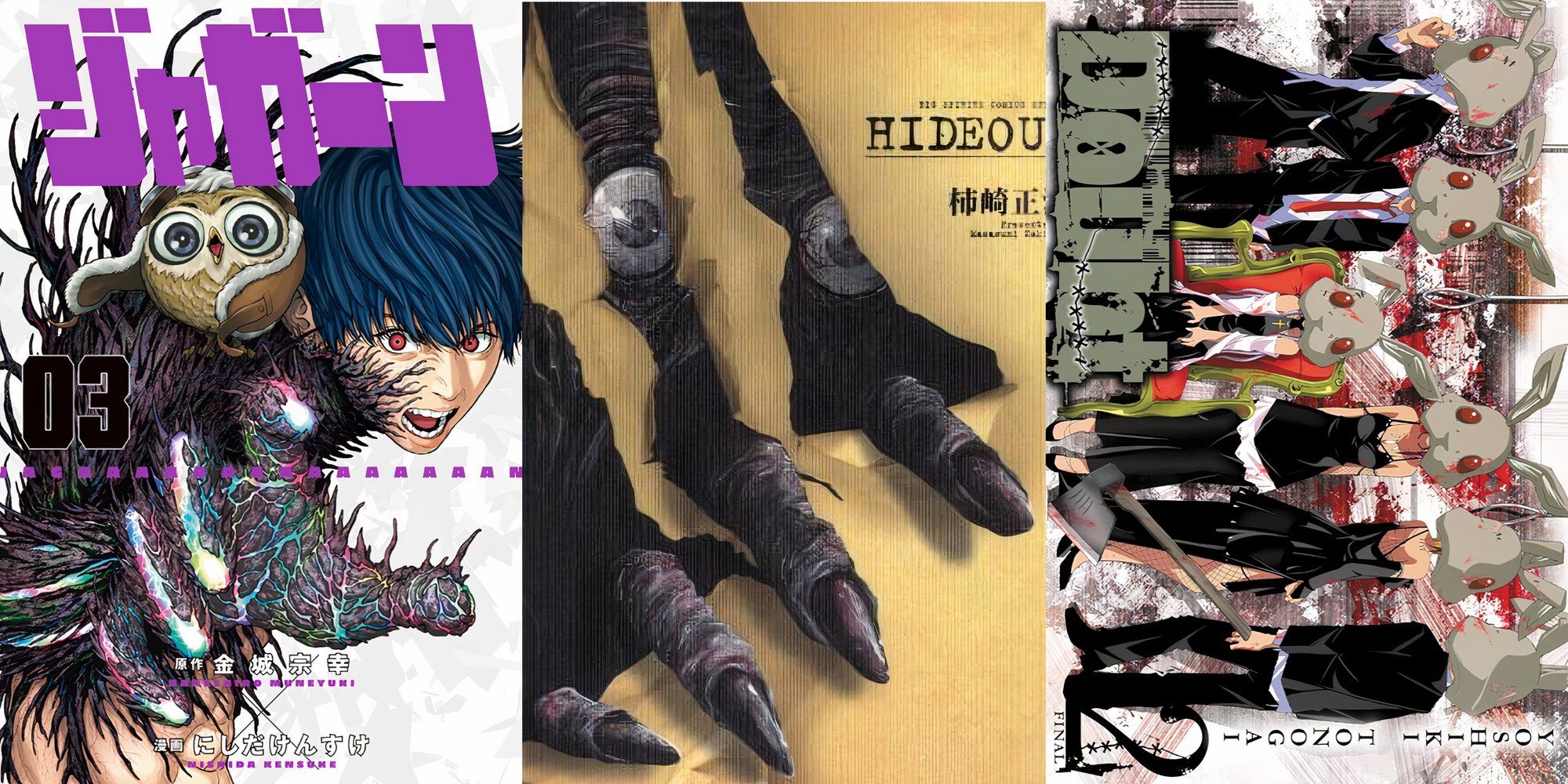 Horror Manga That Might Be Difficult To Adapt Into An Anime