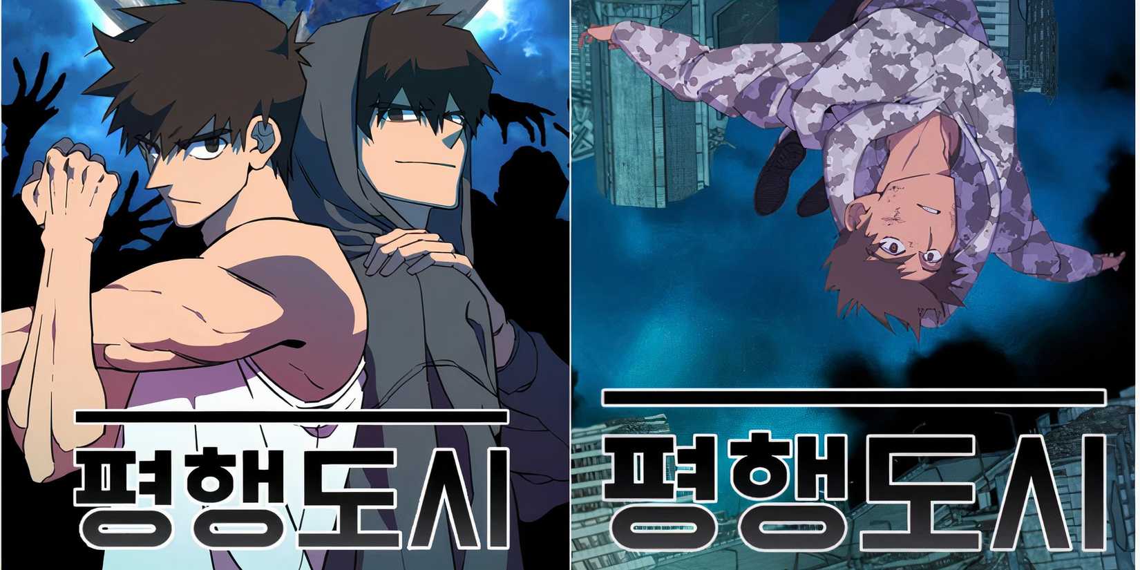 Parallel City manhwa