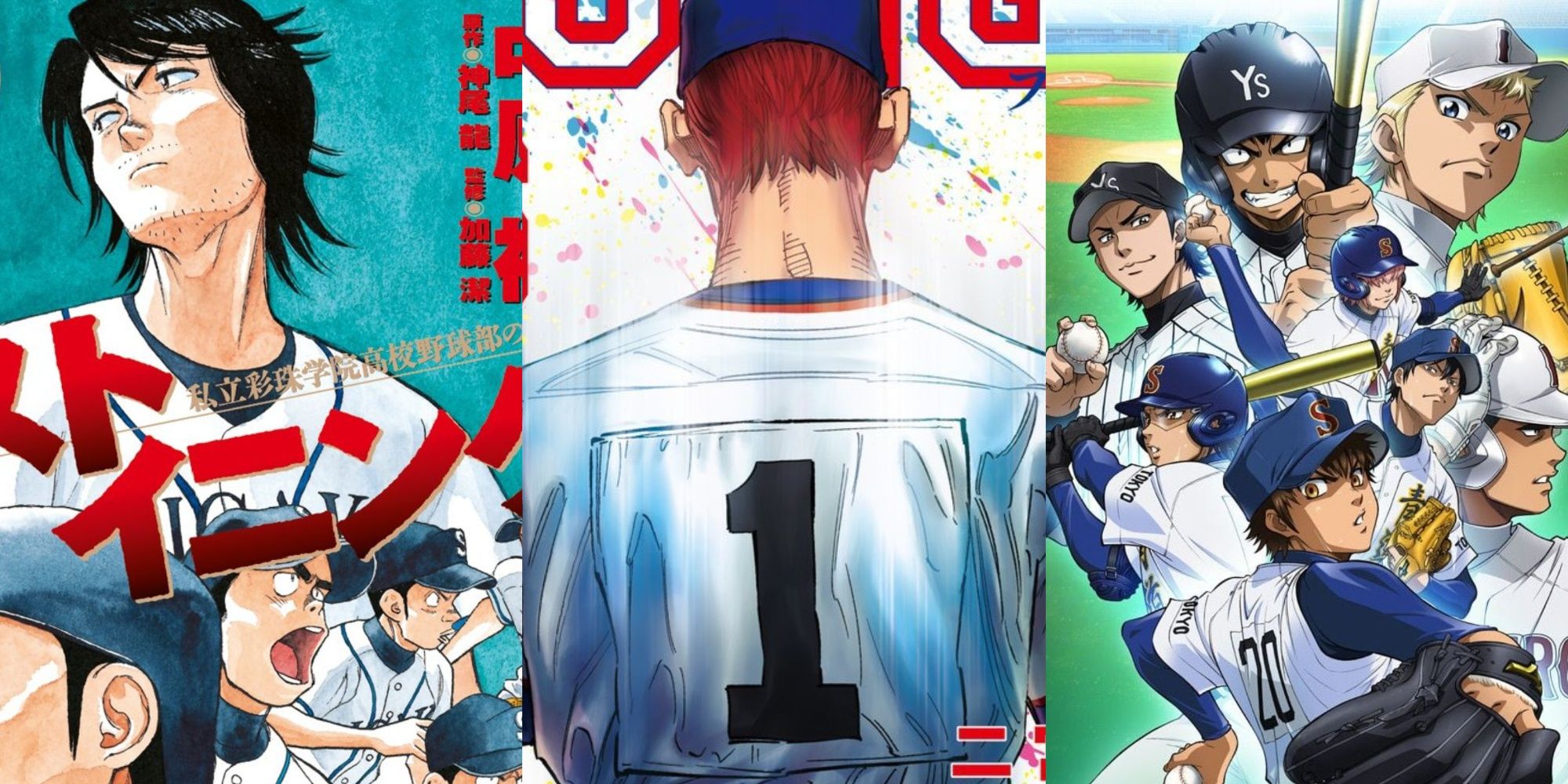 Most Realistic Baseball Anime & Manga