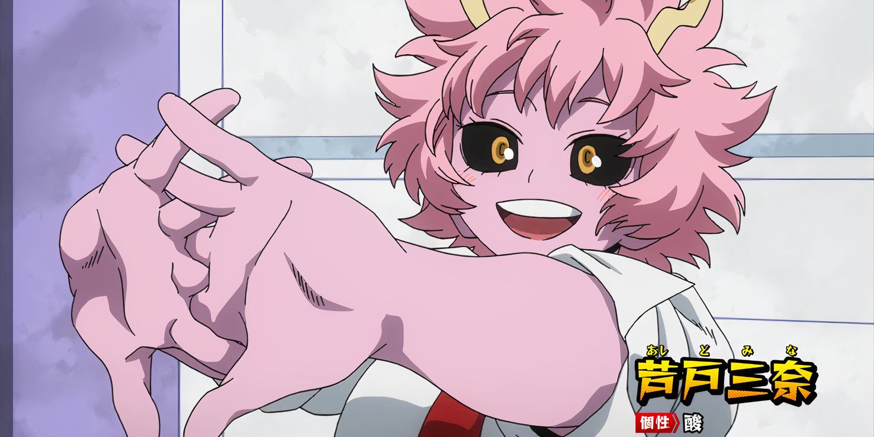 My Hero Academia: What Is The Source Of Mina's Strength?