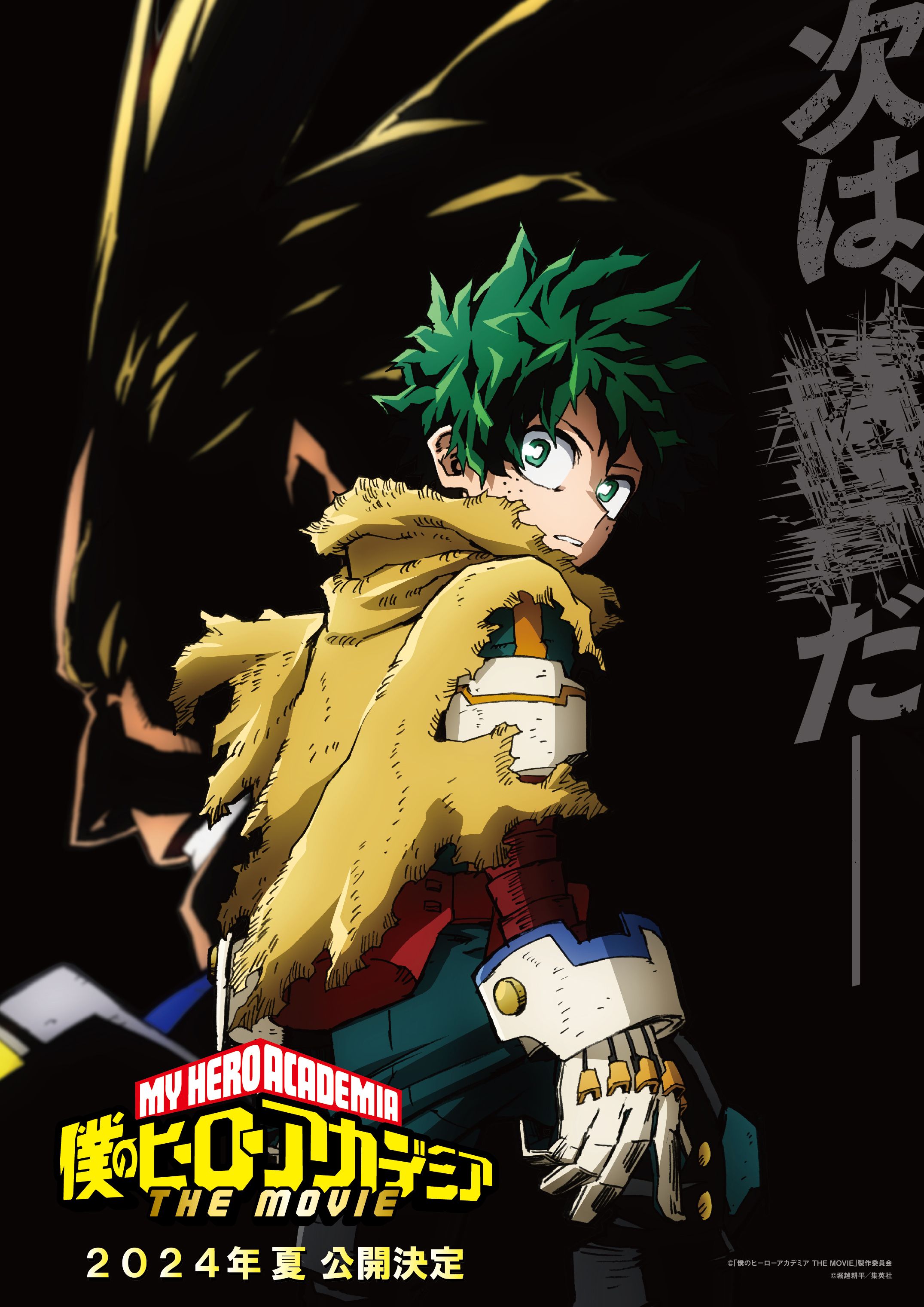 My Hero Academia: Youre Next Is a Fun, Aesthetic Marvel