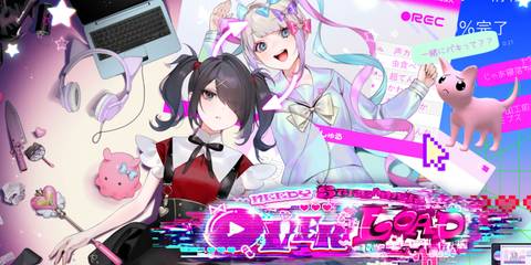 Needy Streamer Overload Cover Art