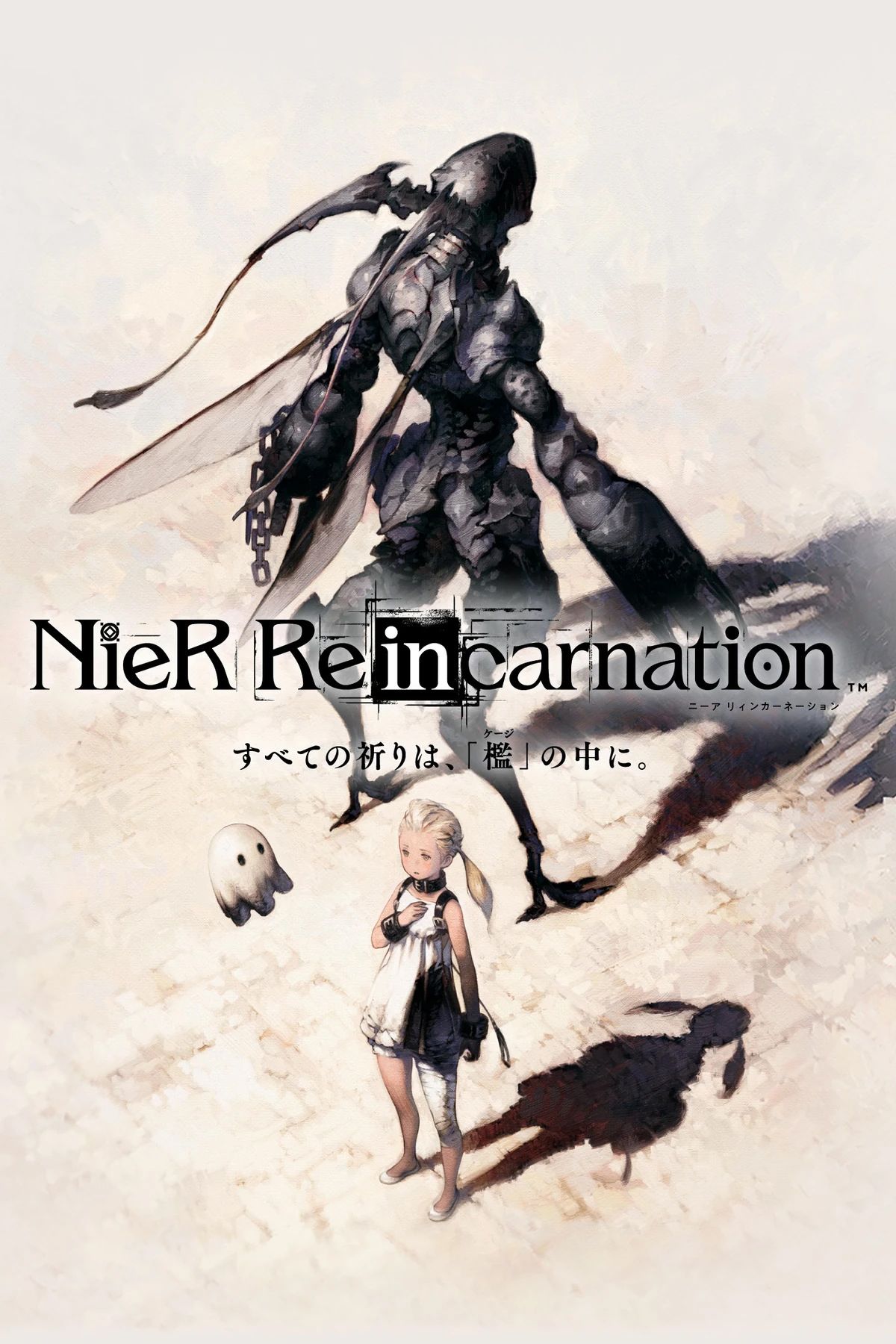 Nier: Reincarnation