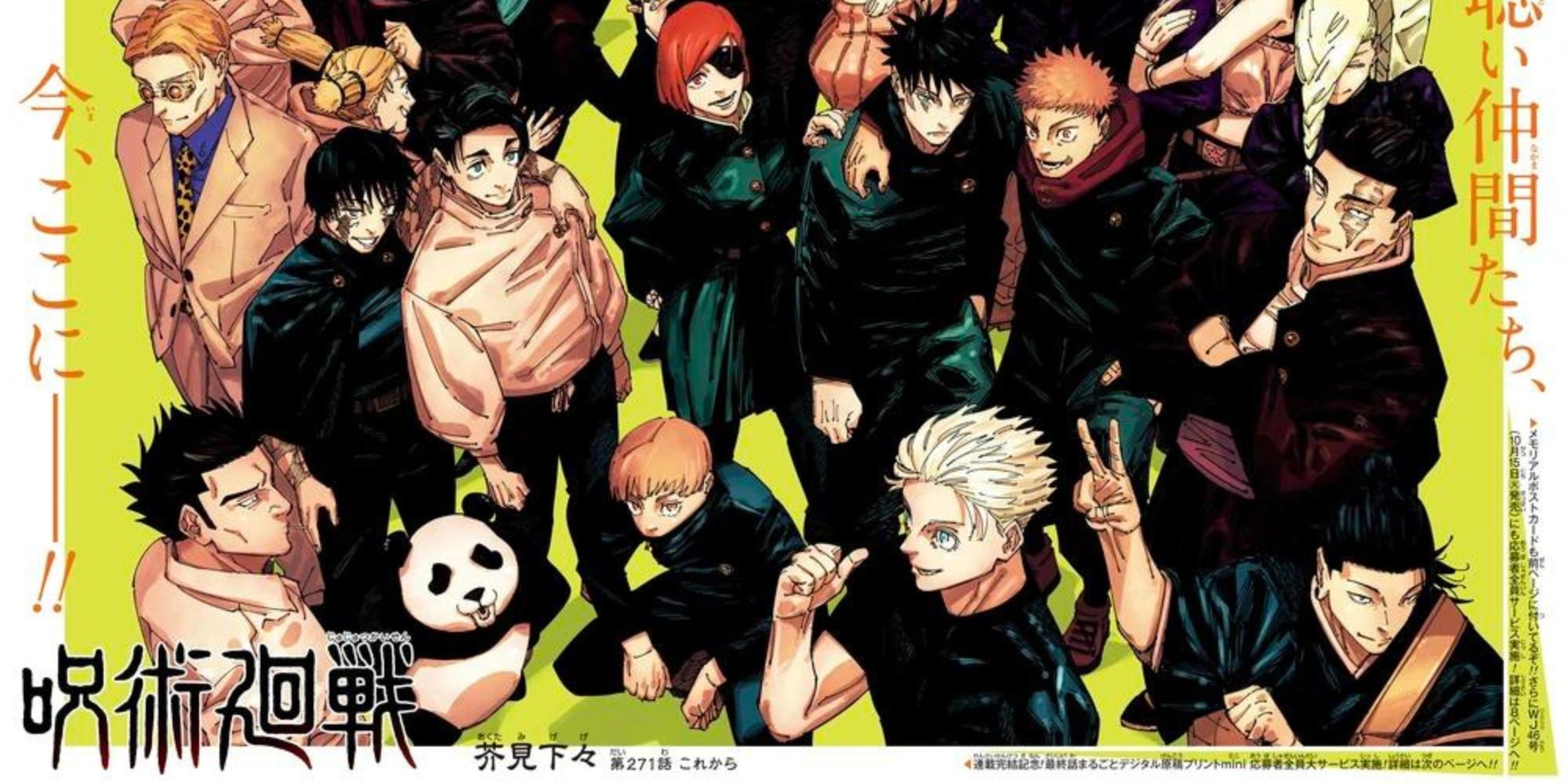 Reasons Jujutsu Kaisen: Should Get A Sequel Or Spinoff