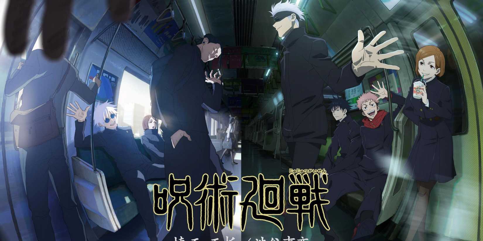 Official key visual for season 2 of the Jujutsu Kaisen anime.