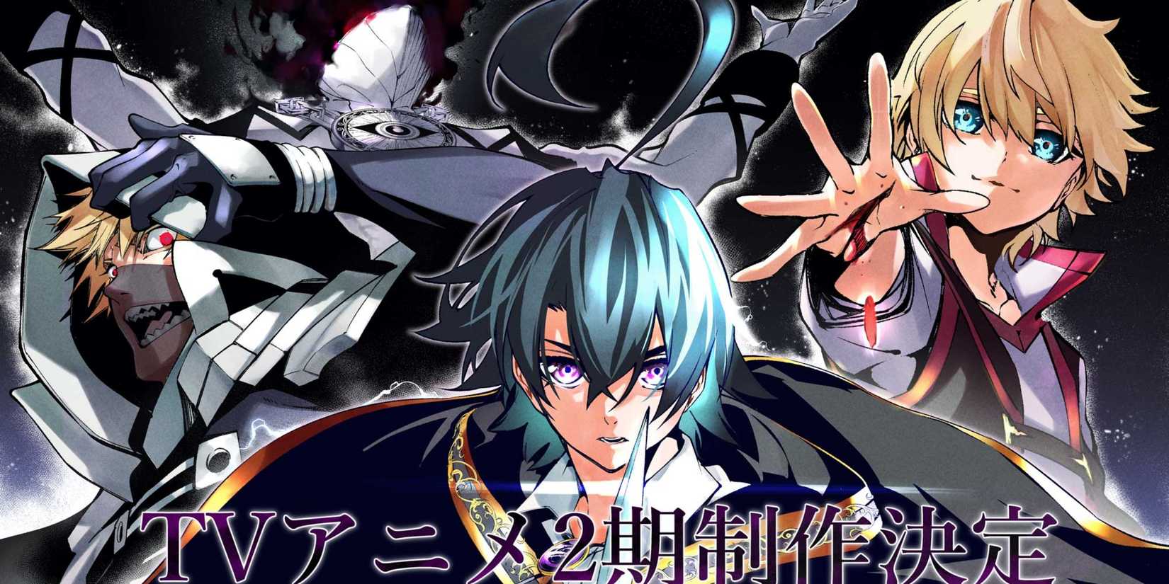 Wistoria: Wand and Sword Season 2 Announced