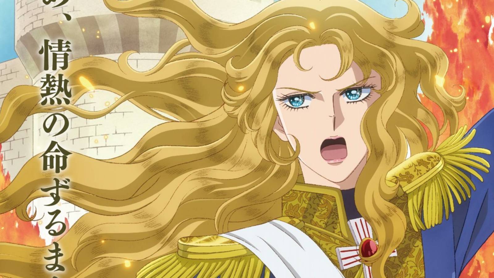 Oscar François de Jarjayes the rose of Versailles