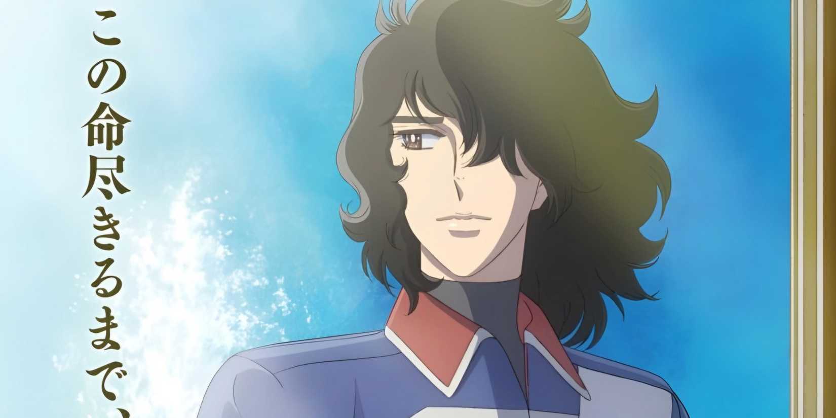 André Grandier the rose of Versailles