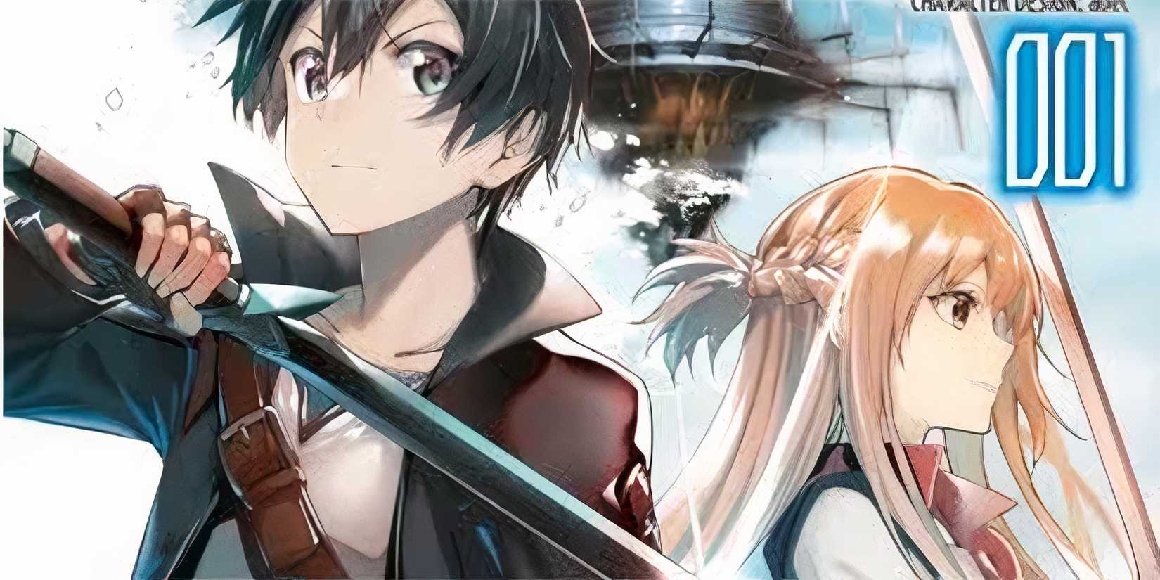 sao