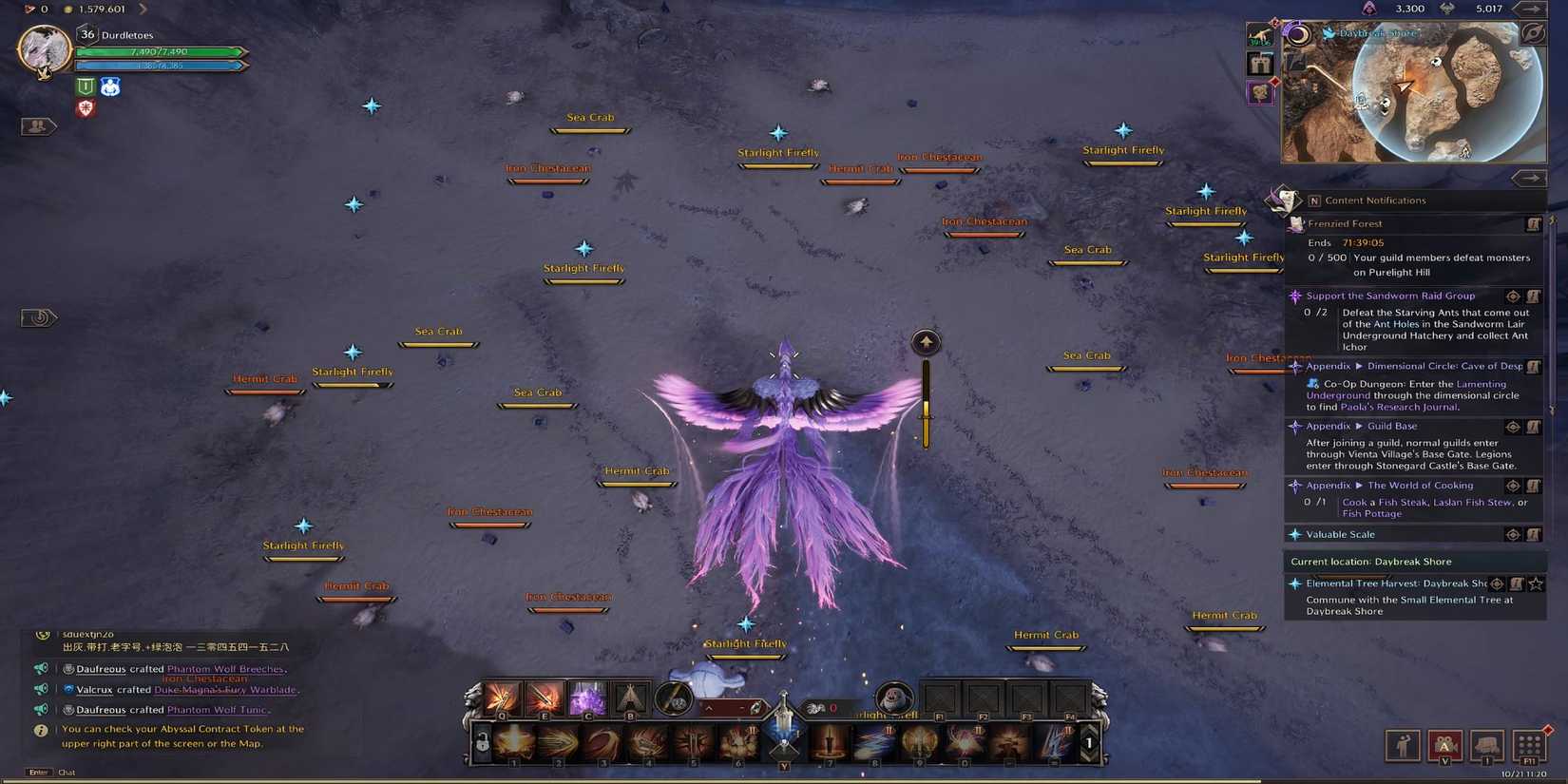 Throne and Liberty - Starlight Fireflies