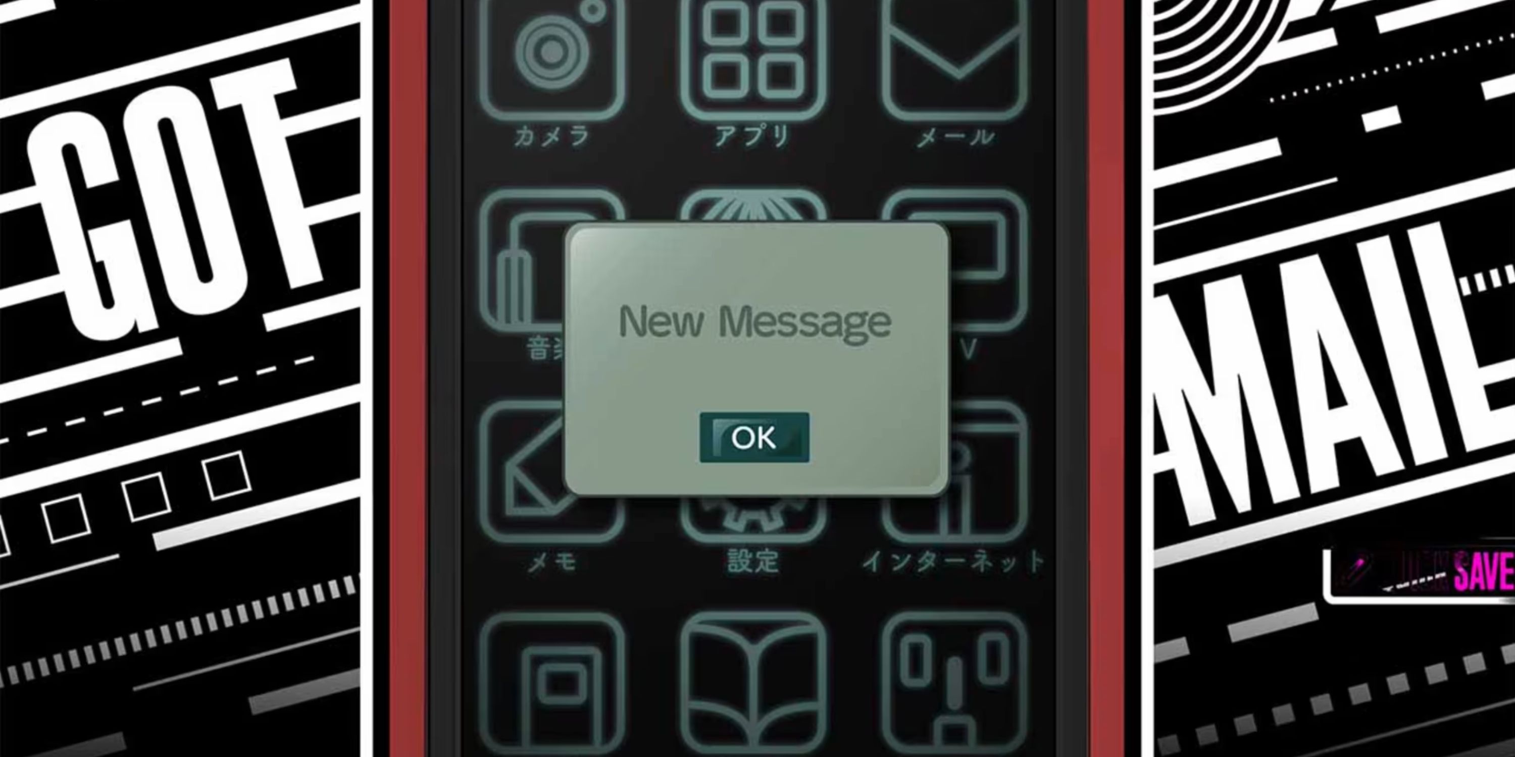 STEINS;GATE ELITE phone displaying new message alert